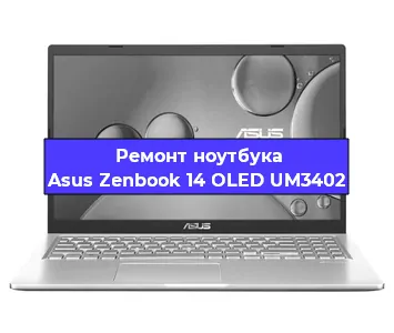 Замена hdd на ssd на ноутбуке Asus Zenbook 14 OLED UM3402 в Красноярске